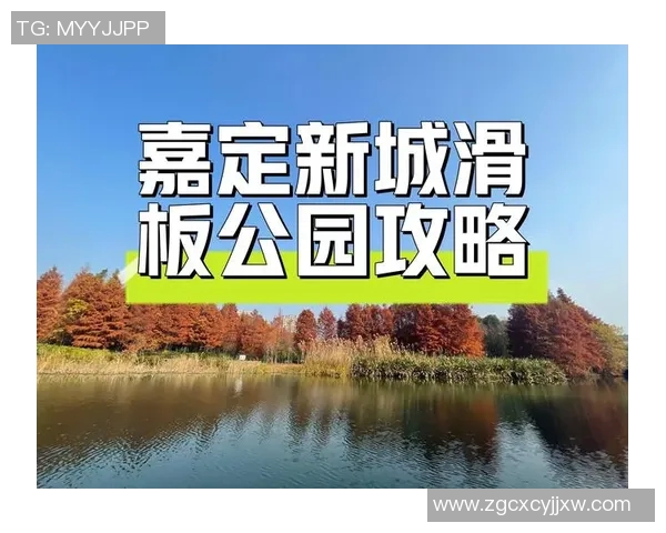 上海滑板队边路渗透革新探索与实践的深度剖析与未来展望 上海滑板队边路渗透革新探索与实践的深度剖析与未来展望