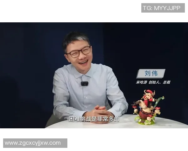 与刘伟对话探讨和平精英职业生涯的成长与挑战