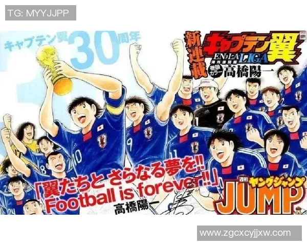 中国收购足球俱乐部的崛起与影响分析探讨