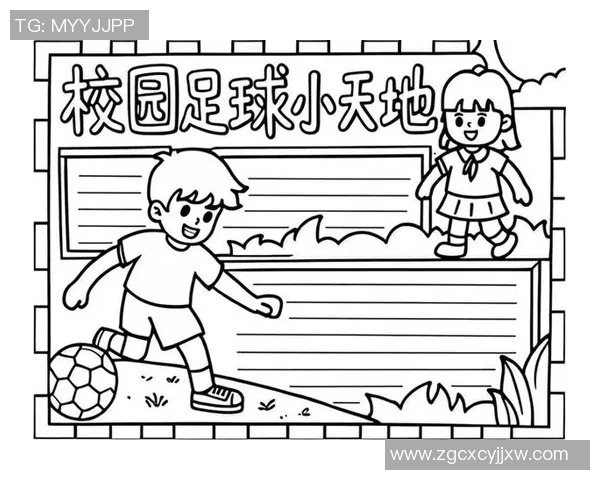 乐跑足球带你体验激情与快乐的足球之旅，开启健康生活新方式